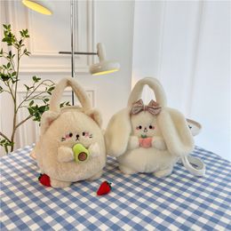 New Avocado Plush Toy Doll Bag Can Be Used for Cats, Dolls, Girls, and Heart Crossover Bag