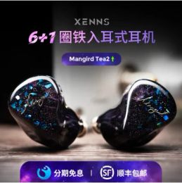 Earphones Mangird Tea2 Ring Iron Headphones InEar HIFI Custom Stage Monitor Moving Iron Fever String Earplugs vs xiaomi hifiman