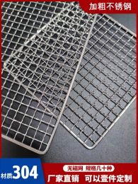 Meshes Stainless Steel 304 Food Grade 1570CM Rectangle BBQ Barbecue Grill Wire Grid Mesh Net