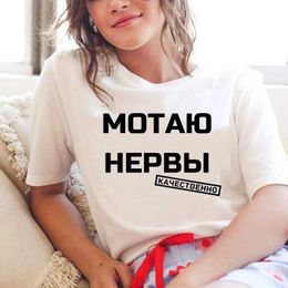 Women's T-Shirt Russian Inscription Printed Womens Summer Casual T-shirt Tee Harajuku Graphic Tops 2021 Fashion Womens Short sleeved T-shirtL2405