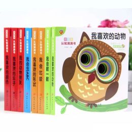 Blocks 8Pcs/Set Fun Peek a Boo Board Books Baby/Kid's Cognitive Early Learning Toys Enlightenment Educational Chinese and English