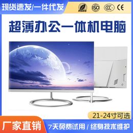 Computer All-in-One Office Computer Machine Education and Training Ultra-Thin Learning Studio Internet Bar Complete Computer Wholesale