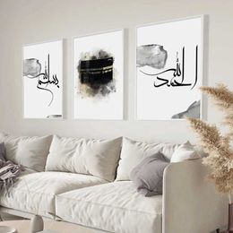 lpapers Islamic Calligraphy Allah Grey Abstract Poster Wall Art Canvas Painting Printmaking Modern Living Room Interior Decoration J240505