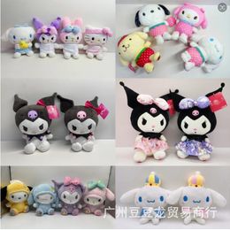 Wholesale 20cm Jade Gui Dog Cat Black Rice Transformation Cloth Doll Children's Game Partner Home Decoration