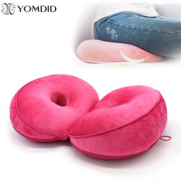 Cushion YOMDID Multifunctional Seat Cushion Dual Comfort Memory Foam of Hip Lift Sitting Cushion Beautiful Butt Seat Cushion for Home