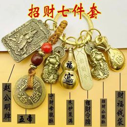 Chinese Style Zodiac Brass Gourd Five Emperors MoneyThe God of Wealth Keychain Metal Fengshui Pendant Couple Car key Chain gift