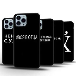 Cell Phone Cases Case For phone 13 Cases Silicone Bumper phone 14 Pro Max 11 12 7 8 Plus XR SE 2022 2020 X XS 13 Mini Russia Word Phone Covers