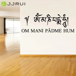 Stickers JJRUI Wall Decal Vinyl Sticker Hindu Om Buddha Indian Sign Words Lettering DIY Large Wall Stickers Home Decor 58.3x21.7in