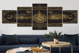 Golden Quran Arabic Calligraphy Islamic Wall Art Poster And Prints Muslim Religion 5 Panels Canvas Painting Home Decor Picture LJ24502968