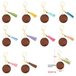Party Favor blank Wooden keychain can be printed round and Korean velvet tassel pendant key ring multi-color optional Diy Wood Tags gifts LT957