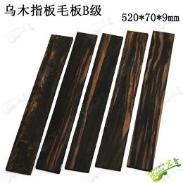 Accessories African Striped ebony Fingerboard For Acoustic Electric Classical Guitar Semifinished Fingerboard Material