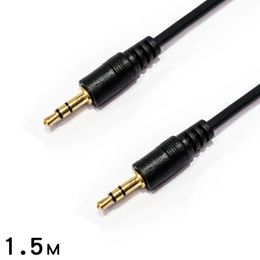 1.5 Metre Audio Extension Cable 3.5mm Jack Cable Audio Extender Cord for Computer Mobile Phones Amplifier