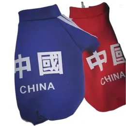 Dog Apparel Cats And Dogs Chinese Fashion Clothes Spring Autumn Plush Comfortable Sportswear Pet