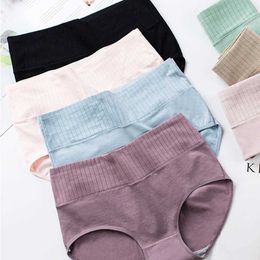 Women's Panties Cotton womens underwear high waisted fabric solid Colour breathable underwear seamless soft underwearL2405