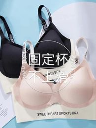 Bras Tank Top Style Beauty Stripe Traceless Underwear For Women With Small Chest Large Gathering Comfortable And Breathable