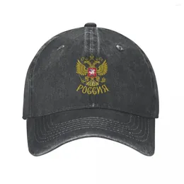 Ball Caps Vintage Coat Of Arms Russia Baseball Cap Unisex Distressed Washed Snapback Outdoor Activities Adjustable Fit Hats