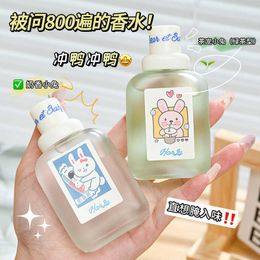 Fragrance Baby Rabbit Womens perfume Persistent Fresh Fragrant Rose Gardenia Flavour Student Party Low Price Small Group Y240503