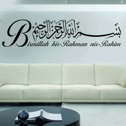 Stickers Bismillah Islamic Wall Art Islamic Vinyl Stickers, Bismillah Calligraphy Decals Religion Murals Ramadan Gift Z335
