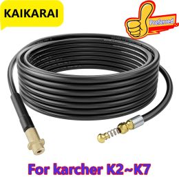 Equipments sewer drain water cleaning hose pipe cleaner Kit with Adapter For Karcher K2 K3 K4 K5 K6 K7Pressure Washers nozzle car wash hose