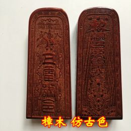 Miniatures Taoist supplies, Taoist magic tools, Taoist supplies, jade emperor summon all gods token, camphor wood seal token