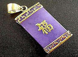 Whole Purple Jade Golden Chinese Character quot FU quot Fortune Luck Pendant and Necklace9485515