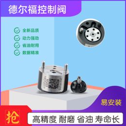 28239295 9308622B Diesel Injection Pump Control Valve 9308-622B, Common Rail Injector Control Valve for Delphi Injectors High Precision Hard to Wear