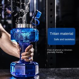 2200ml PET Dumbbell Shaped Kettle Outdoor Fitness Cycling Water Bottle Strong Water Drinks Accessories Dumbbell Portable Kettle 240417