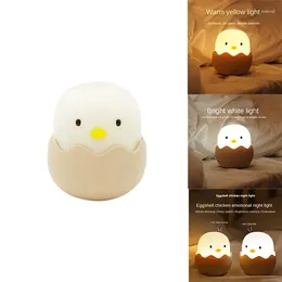 Night Lights Touch Light Soft Silicone USB Rechargeable Bedroom Decor Gift Animal Egg Shell Chick Bedside Lamp