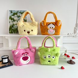 Plush bag for women, new double-sided bag girls, soft makeup bag for girls, handbag, pink bear, three eyed monster cartoon bag