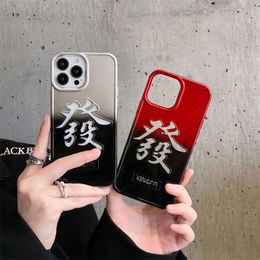 New Year's Advanced Gradient Hollow Hair Suitable for iPhone 15 promax Apple 14 Phone Case 13 Anti drop 12 sets 11