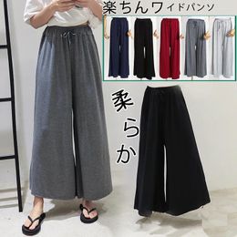 Women's Pants Japanese-Style Plus Size Harem For Women - Lightweight Modal Drawstring High-Waist Loose Palazzo Trousers Spring And