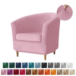 Linens Soft Velvet Club Sofa Cover Stretch Bath Tub Armchair Covers Solid Colour Single Sofa Chair Slipcover Bar Counter with Seat Cover