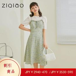 Party Dresses ZIQIAO Casual DressOffice Lady French Floral Dress Female Summer Retro Design Sense Flowers Green Suspender Long