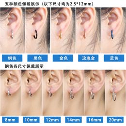 SAGE Hip Hop Titanium Buckle Japanese and Korean Men's Stainless Steel Coil Earrings, Earstuds, Women's Simplified Ear Clips