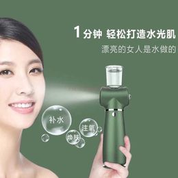 Home Beauty Instrument Introduction of hand-held nano moisturizing spray portable facial high-pressure water light beauty instrument Q240507