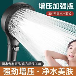 Bathroom Shower Heads New High Pressure Shower Head 6 Modes Adjustable Shower with Hose Water Saving One-Key Stop Spray Nozzle Bathroom Accessories