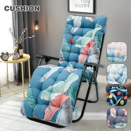 Recliner Cushion Soft Comfortable Antislip Summer Garden Chair for High Back Lounger Seat Pad Bench 240508