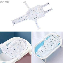 Bathing Tubs Seats Baby shower support net baby shower support pad adjustable comfortable and non slip baby shower net bathtub pad WX