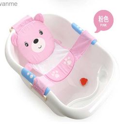 Bathing Tubs Seats Baby T-shaped bath net newborn baby floating bath mat shower mat support portable mat anti slip mat seat WX