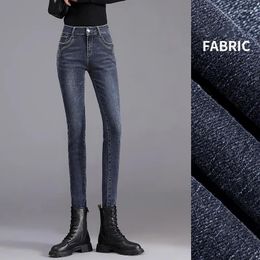 Women's Jeans Skinny Womens High Waist 2024 Korean Fashion Stretch Denim Pants For Ladies Casual Pencil Trousers Slim Fit Female Bottoms