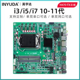 10-11 Generation Integrated Motherboard H470itx Advertising Machine Industrial Control Motherboard Desktop Can Be Changed to Double Network Ports 17-17cm