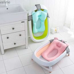 Bathing Tubs Seats Soft baby shower newborn anti slip bracket bathroom bed and baby shower supplies for sitting and lying down WX