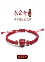 Link Cinnabar Bracelet women039s life red rope hand woven flying Zodiac year of the ox6671449