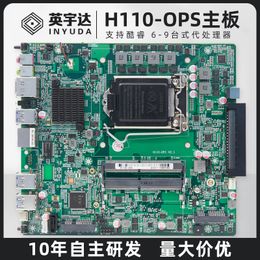 H110 Motherboard Support Core 6789 Generation Processor Conference Tablet Teaching All-in-One Machine Ops Computer Motherboard