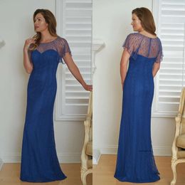 Blue Mermaid Jasmine Mother of The Bride Dress Jewel Neck Short Sleeve Ruched Tulle Wedding Guest Dresss Floor Length Evening Gown 0508