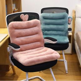 Cartoon Animal Chair Cushion Suitable for Restaurant Terrace Home Office Indoor Outdoor Garden Sofa Solid Colour Buttocks 240508