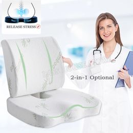 Orthopaedics Haemorrhoids Seat Cushion Memory Foam Car Rebound Office Chair Lumbar Support Pain Relief Breathable Pillow 240508