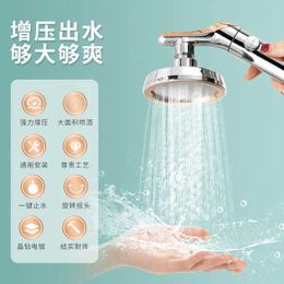 Bathroom Shower Heads New High Pressure 360 Adjustable Large Panel Big Rainfall Sprayer Bathroom with Shower Philtre Shower Head Accessories Faucet Spa