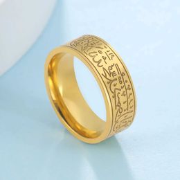 Wedding Rings Skyrim Muslim Allah Engraved Ring Stainless Steel 8MM Wide Finger Rings Halal Words Muhammad Quran Islamic Jewellery for Women Men