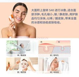 Home Beauty Instrument Ice compression beauty equipment facial cold introduction ice hammer for sedation mouthwash and pore contraction Q240507